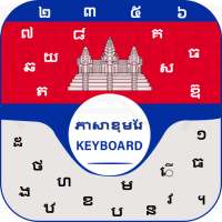 New Khmer Keyboard Khmer Language for android Free on 9Apps