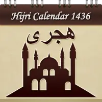 Islamic Hijri Calendar APK Download 2024 - Free - 9Apps