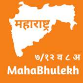 Maharashtra Maha Bhulekh on 9Apps