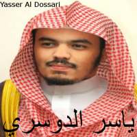 Holy Quran Yasser Al Dossari Offline MP3 Free