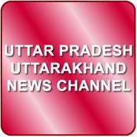 UP Uttarakhand News