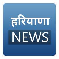 Haryana News Patrika
