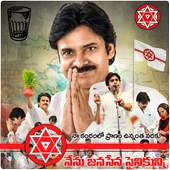 Janasena DP Maker