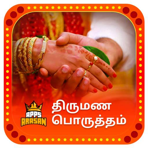Thirumana Porutham Marriage Star Matching Tamil