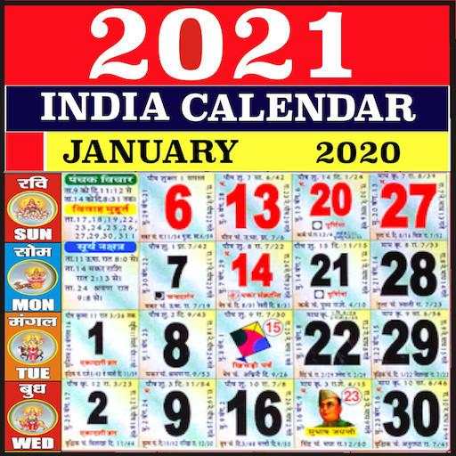2022 Calendar - 2021 Calendar