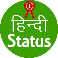 New Hindi Status 2018, faadu status 2018