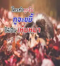 Descarga De La Aplicación คำคมแรง ด่าคน โดนใจ คําคมแรงๆโดนๆ คําพูดโดนๆ 2023  - Gratis - 9Apps