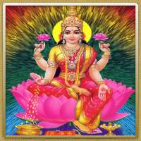 Maha Lakshmi Mantra (HD Audio)