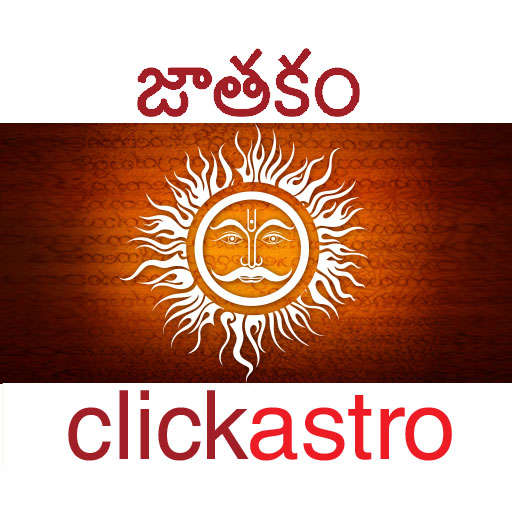 Horoscope in Telugu - Telugu Jathakam