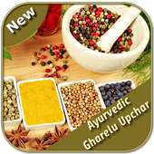 Ayurvedic Gharelu Upchar