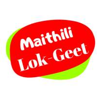 Maithili Geet