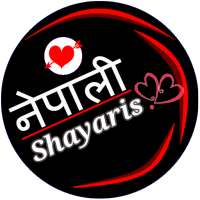 Nepali Love Shayari 2022