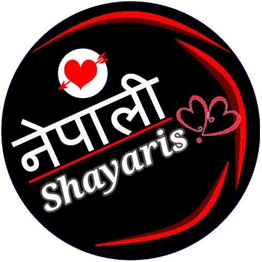 Nepali Shayari - Nepali Love Shayari 2020