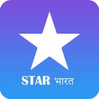Star Bharat TV Serial Guide