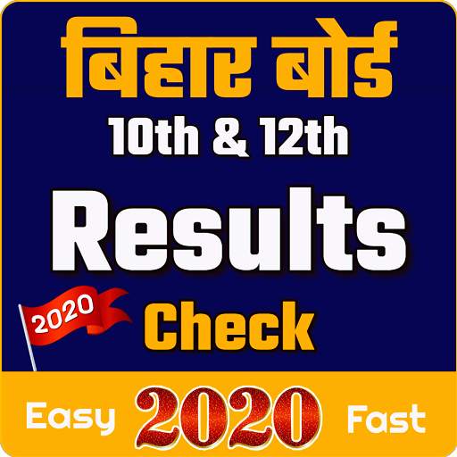 Bihar Board Result 2021- Bihar 10th 12th Results