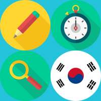 لعبة البحث عن الكلمات الكورية
