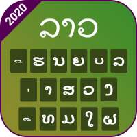 Lao keyboard: Laos Language Keyboard Typing on 9Apps
