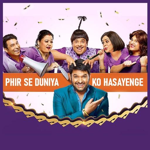 Kapil Sharma Show APK Download 2024 Free 9Apps