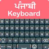 Easy Punjabi English Keyboard With Emoji 2019 on 9Apps
