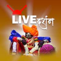 Shree Jyotiba Live Darshan