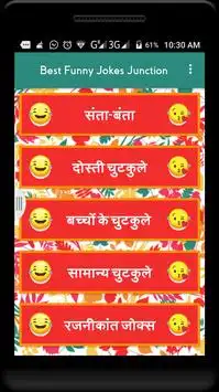 Hindi Funny Jokes with image APK Download 2023 - Free - 9Apps