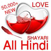 All Hindi Shayari, SMS, Status and Quotes