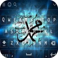 Muhammad Keyboard Themes