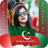 PTI Profile Pic DP Maker- PTI Photo Frame on 9Apps