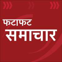 Hindi News on 9Apps