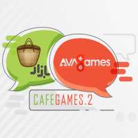 Cafe Games 2