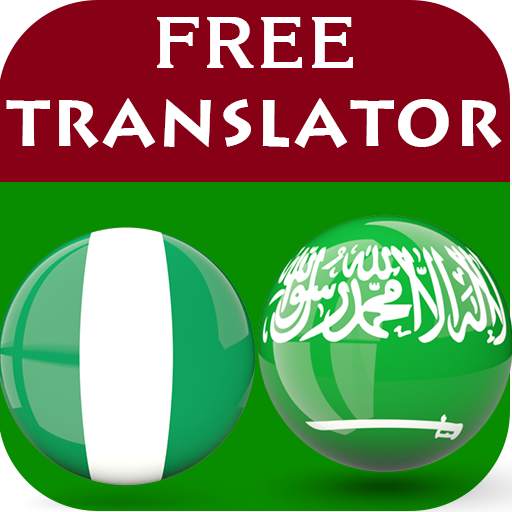 Yoruba Arabic Translator