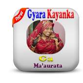 Gyara Kayanka Ga Ma'aurata on 9Apps