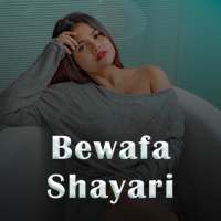 Bewafa Shayari Hindi - Love