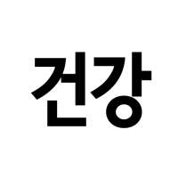 매일 건강상식 on 9Apps