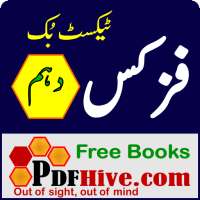Physics 10 Textbook Urdu Medium