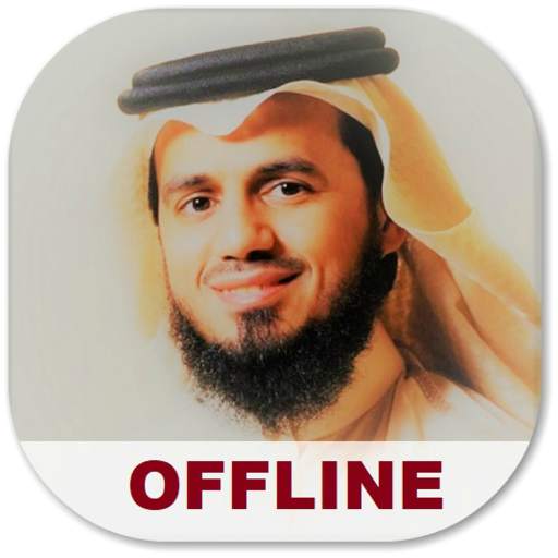 Al Shatri Full Offline Quran MP3