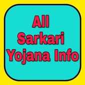 All Sarkari Yojana Information
