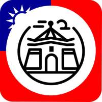 ✈ Taiwan Travel Guide Offline on 9Apps