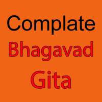 Shrimad Bhagwat Gita Updesh