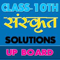 10th class sanskrit solution upboard on 9Apps