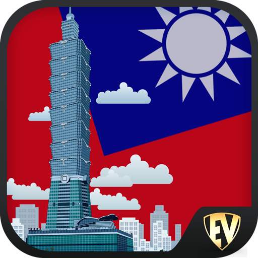 Taiwan Travel & Explore, Offline Country Guide