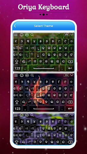 Oriya Keyboard screenshot 5