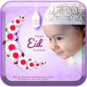 Eid Ramadan Photo Frame Editor HD 2018 on 9Apps