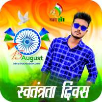 Independence Day Photo Frame 2021 on 9Apps