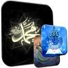 Islamic Wallpapers on 9Apps