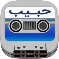 Habib Cassette on 9Apps