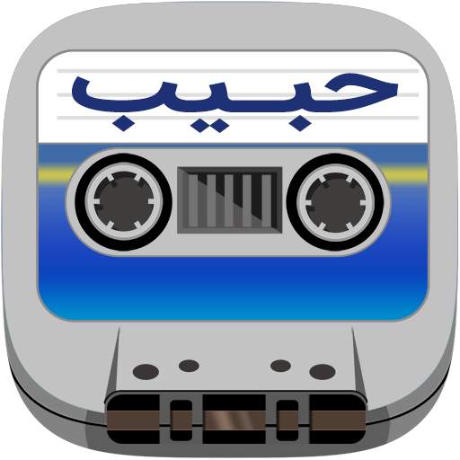 Habib Cassette