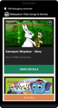 Malayalam Kids's Songs & Story APK Download 2023 - Free - 9Apps Malayalam Kids's Songs & Story APK Download 2023 - Free - 9Apps