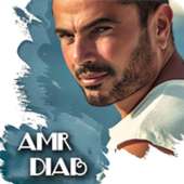 جميع اغاني عمرو دياب on 9Apps