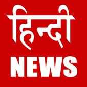 Hindi News & Entertainment